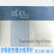 非吸收性缝合线 带针Nonabsorbable Surgical Suture